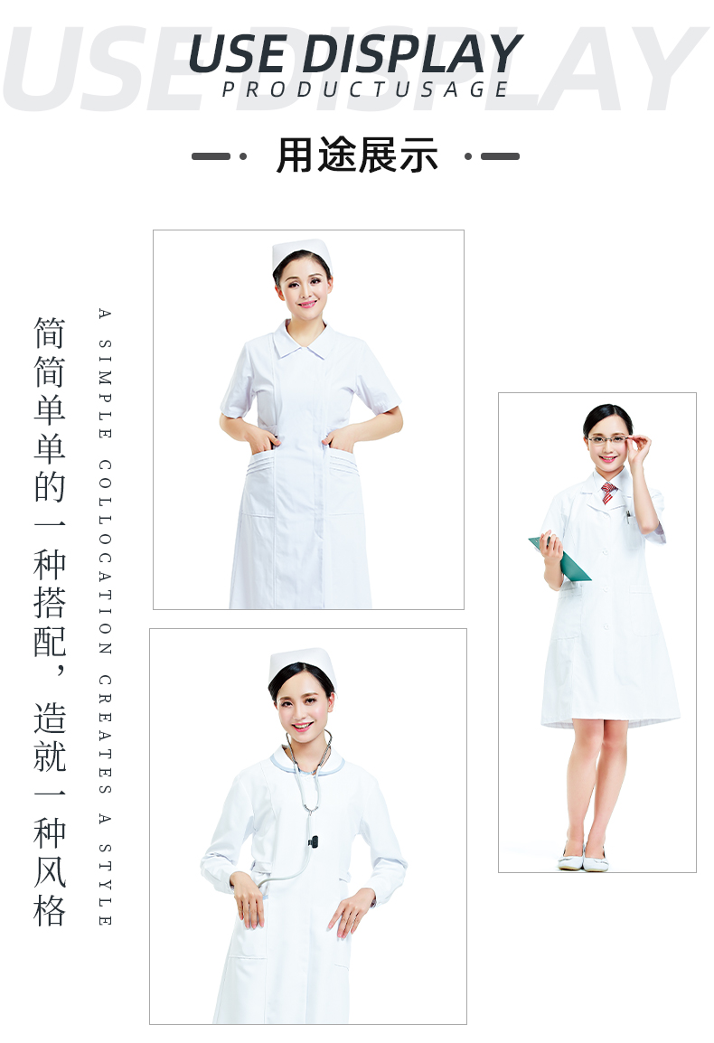 世界杯官网医纺医用面料