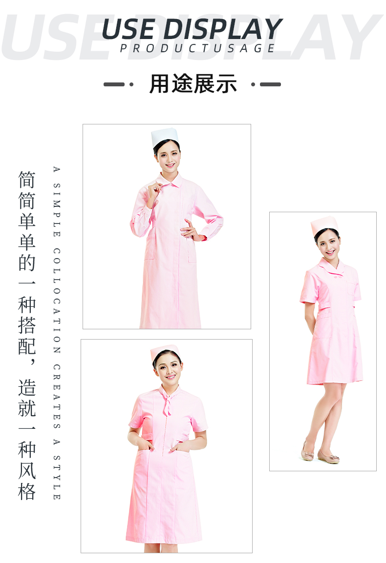 世界杯官网医纺医用面料