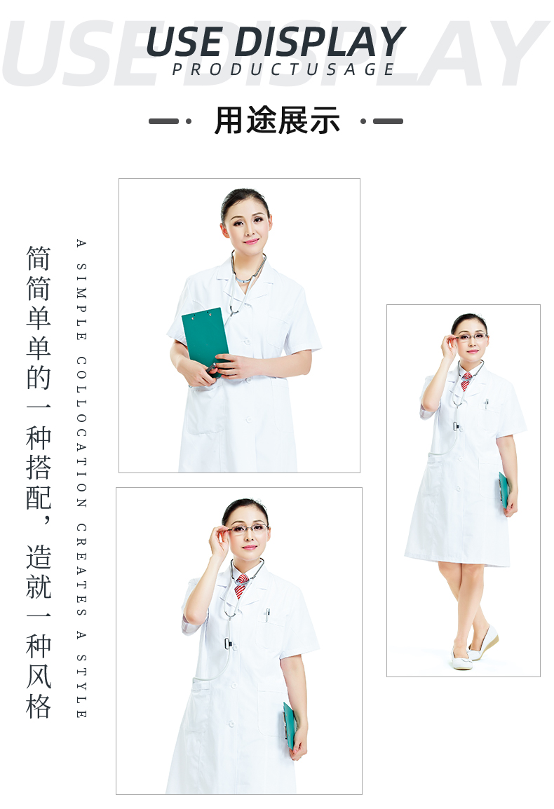 世界杯官网医纺医用面料