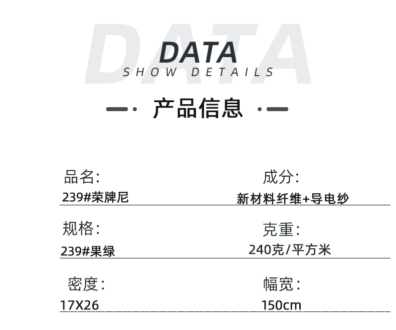 世界杯官网医纺医用面料
