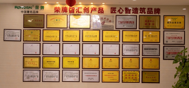 世界杯官网医纺荣誉墙