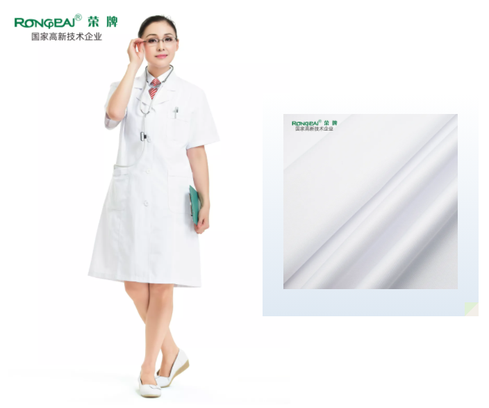 世界杯官网医纺医用白大褂面料