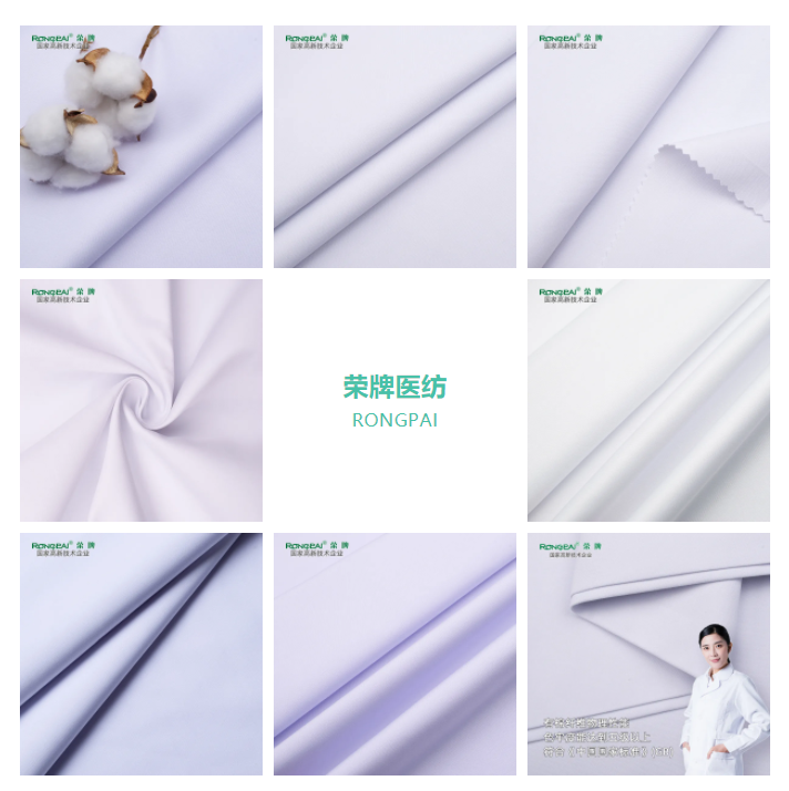 世界杯官网医纺白大褂面料
