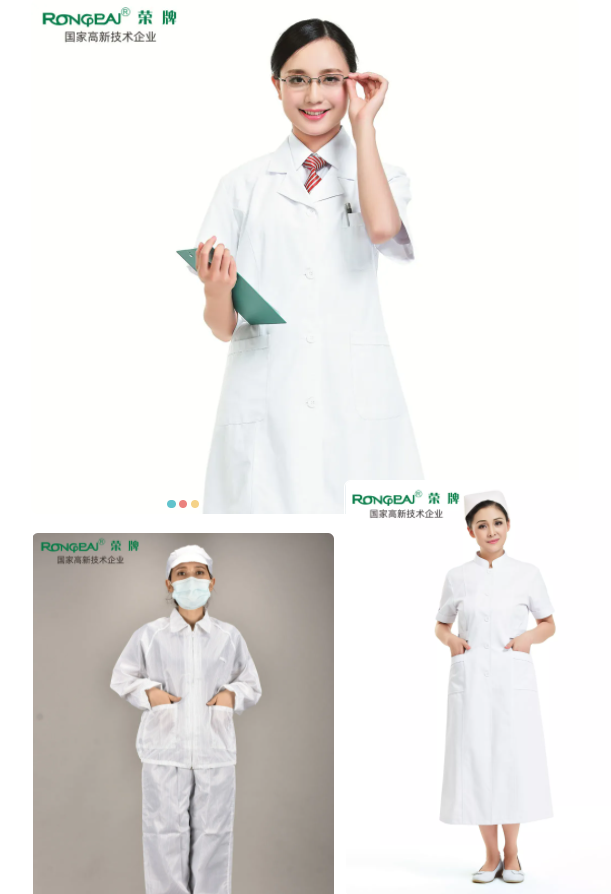 世界杯官网医纺白大褂面料