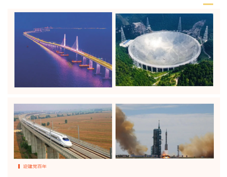 世界杯官网医防