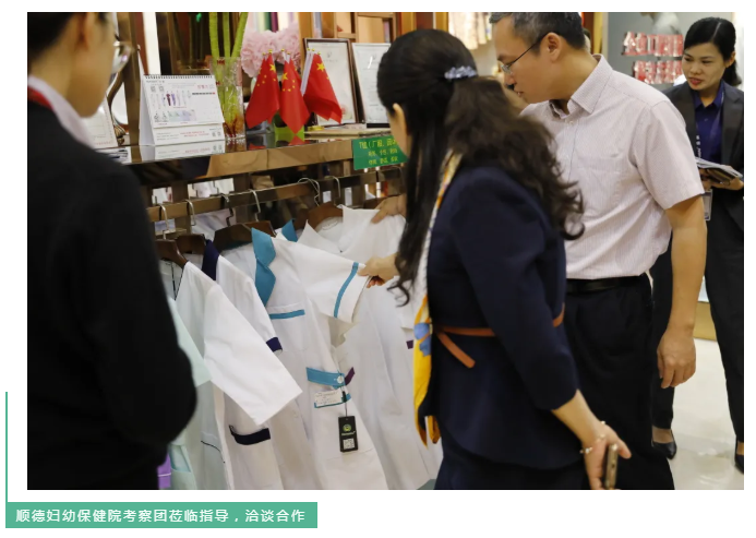 世界杯官网医纺