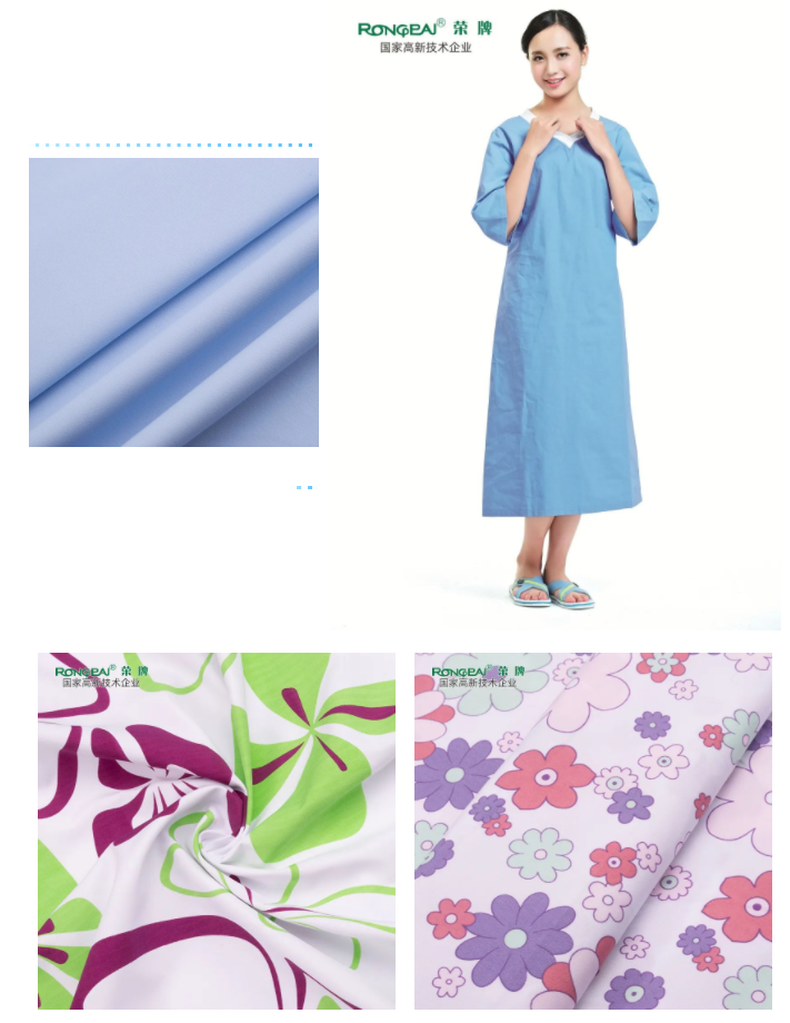 世界杯官网纺织病员服面料