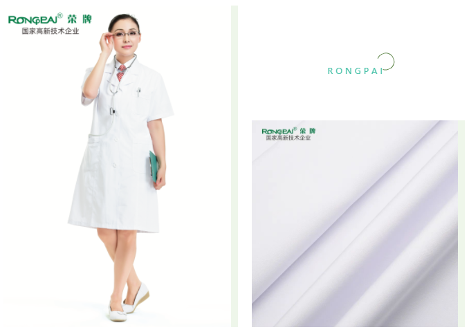 世界杯官网医用纺织