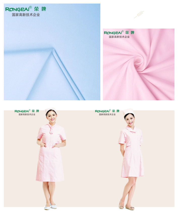 世界杯官网纺织吸湿排汗面料