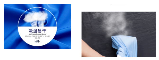 世界杯官网纺织