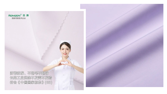 世界杯官网纺织