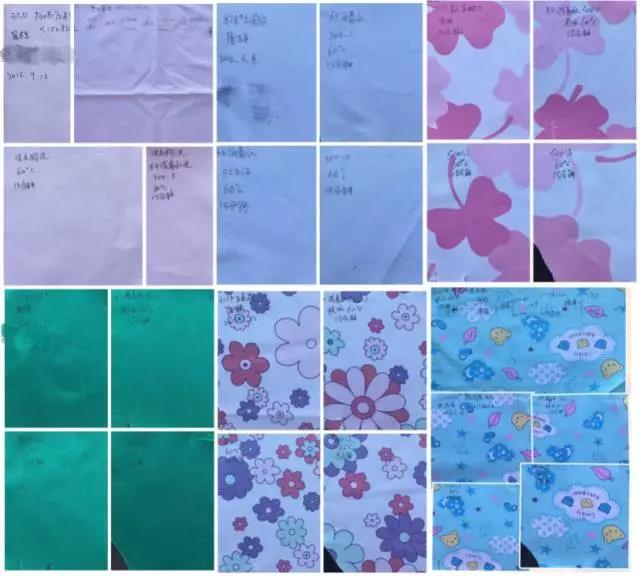 世界杯官网医纺