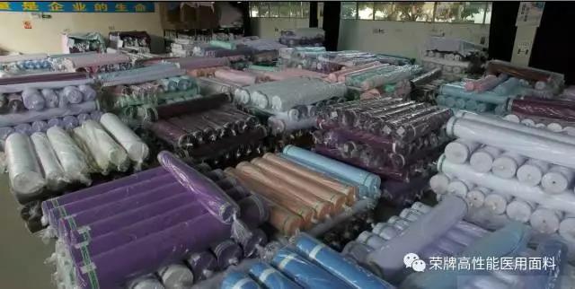 世界杯官网医纺