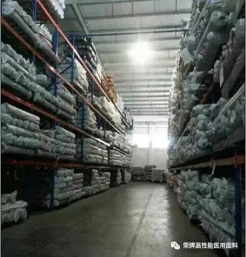 世界杯官网医纺