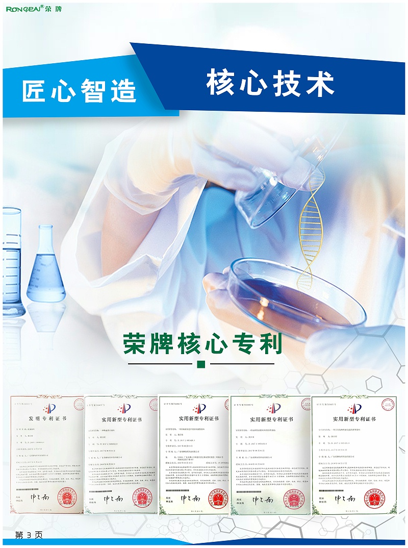 世界杯官网医纺