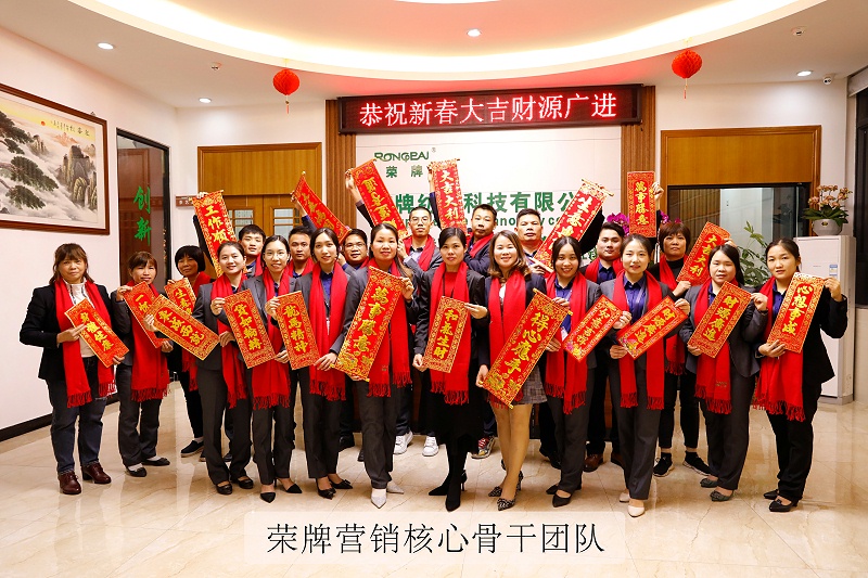 世界杯官网医纺