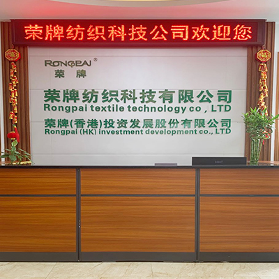 广东世界杯官网医护面料：后疫情时代应该怎么做？