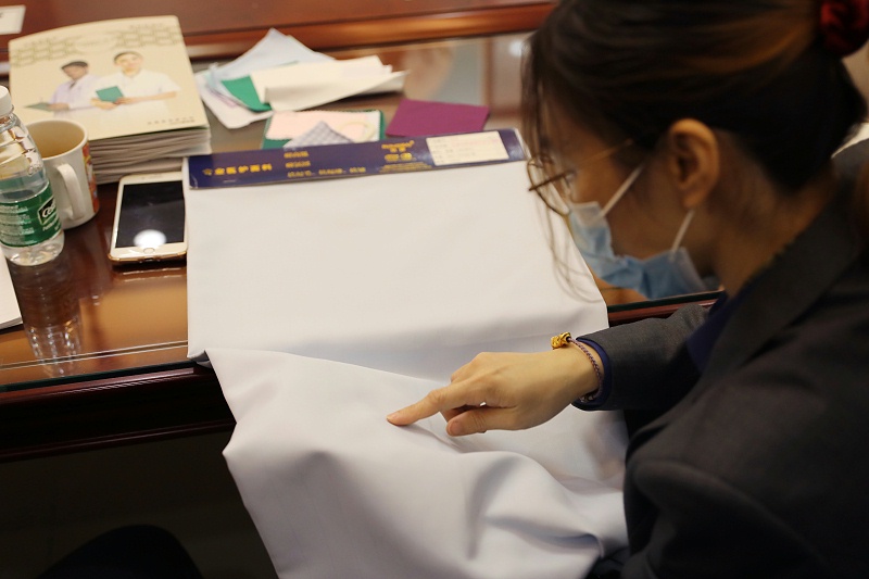 世界杯官网纺织