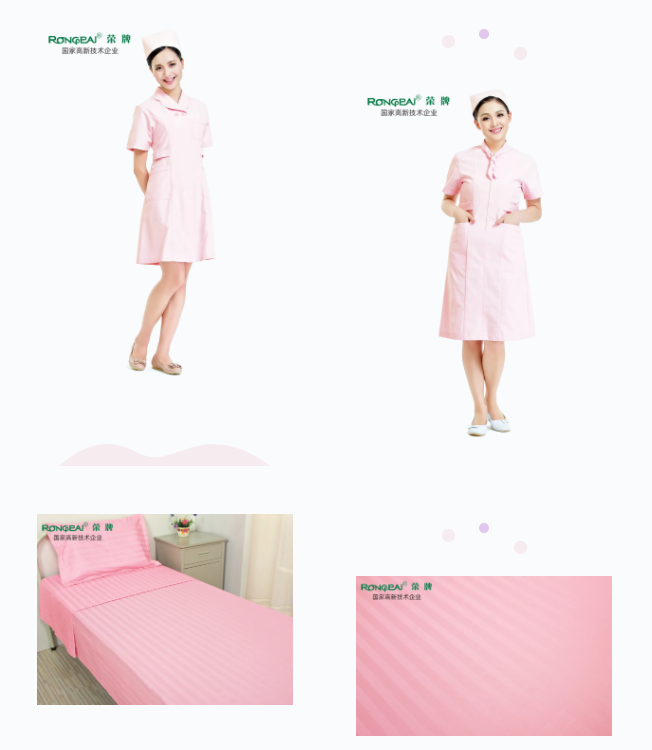 世界杯官网纺织医用面料