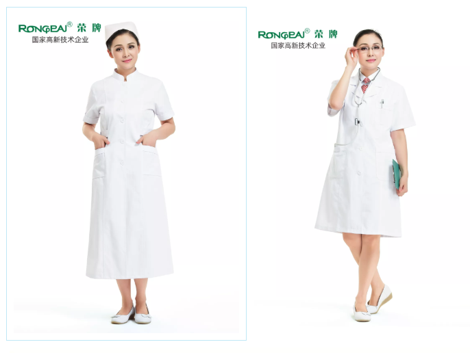 世界杯官网医纺