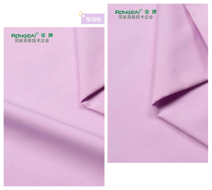 世界杯官网医纺紫色面料