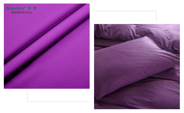 世界杯官网医纺紫色面料