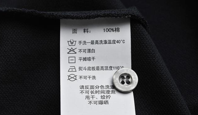 世界杯官网医纺