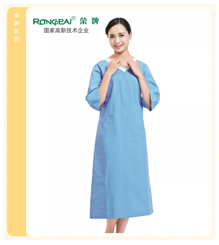 世界杯官网医纺医护面料