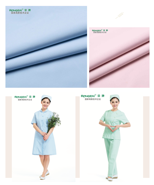 世界杯官网医纺医护面料
