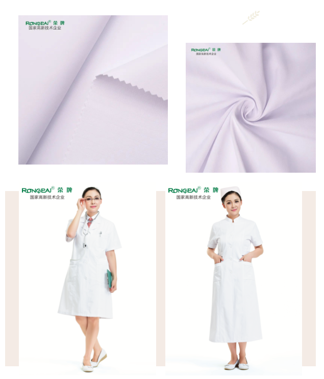 世界杯官网纺织医护面料