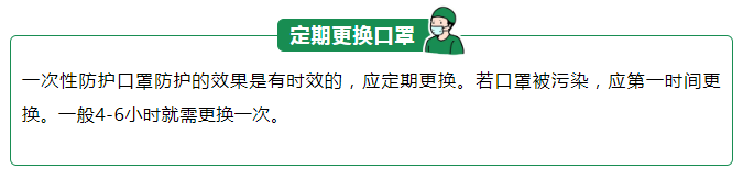 世界杯官网医纺一次性防护口罩