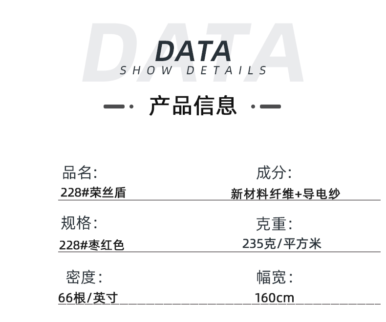 世界杯官网医纺医用面料