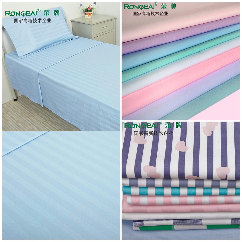 世界杯官网医用纺织元旦祝福