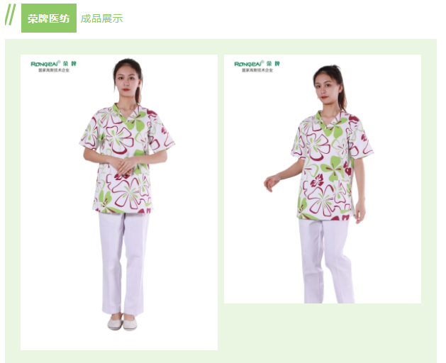 世界杯官网纺织印花面料