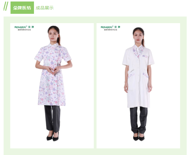 世界杯官网纺织印花面料