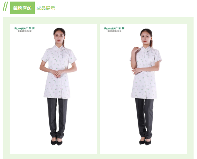 世界杯官网纺织印花面料