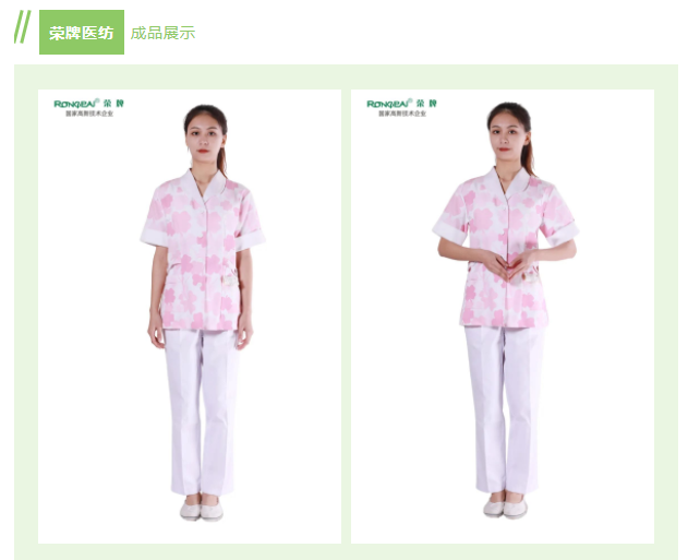 世界杯官网纺织印花面料