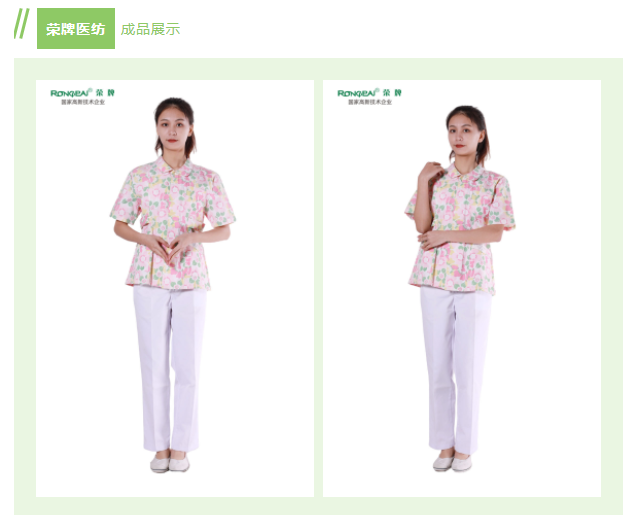 世界杯官网纺织印花面料