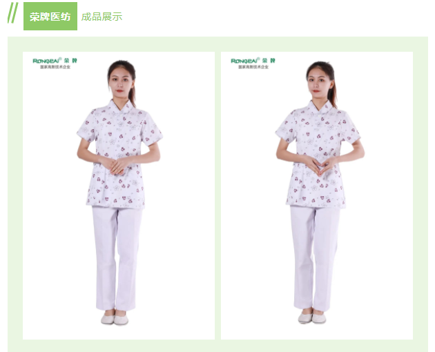 世界杯官网纺织印花面料