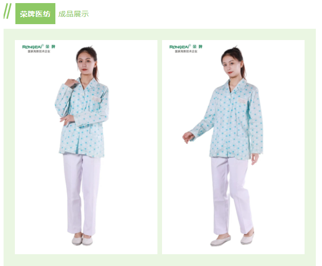 世界杯官网纺织印花面料