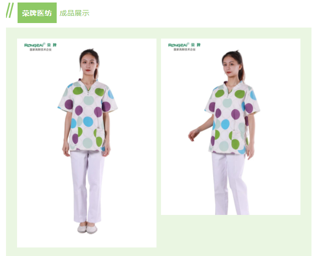 世界杯官网纺织印花面料