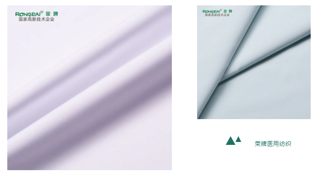 世界杯官网医用纺织