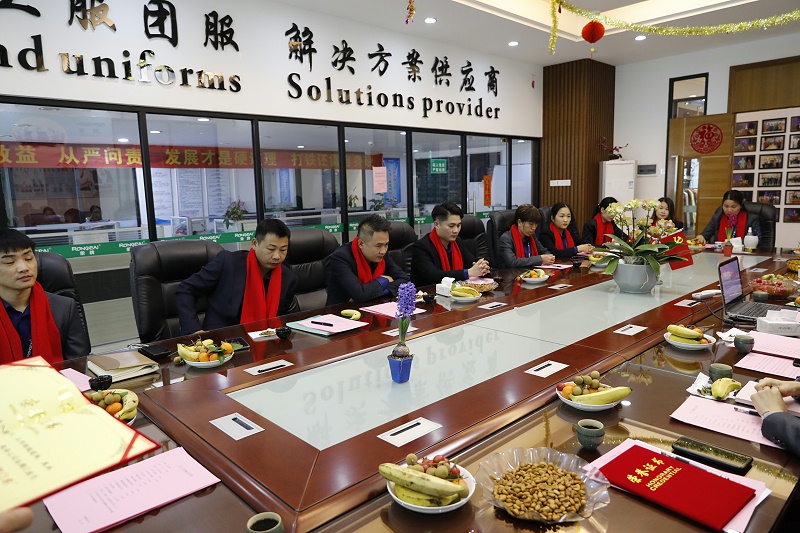 世界杯官网医纺