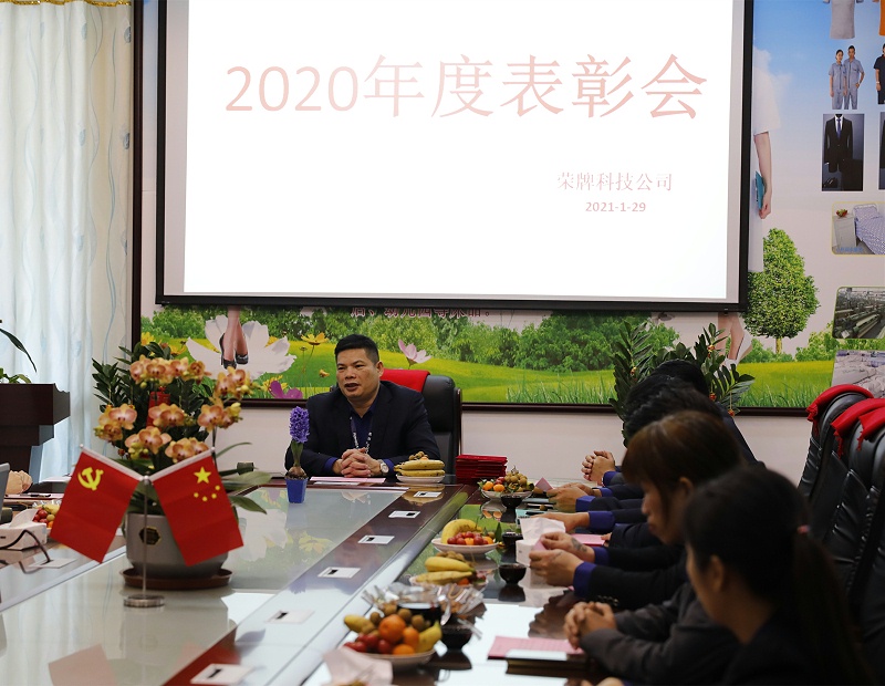 世界杯官网医纺