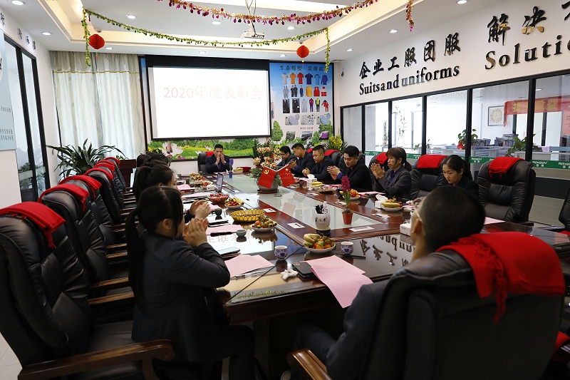 世界杯官网医纺