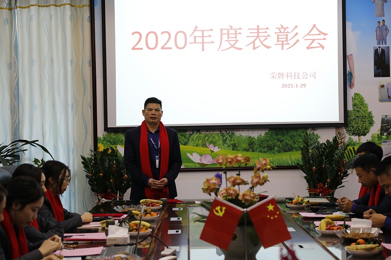 世界杯官网医纺