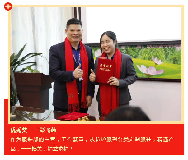 世界杯官网医纺