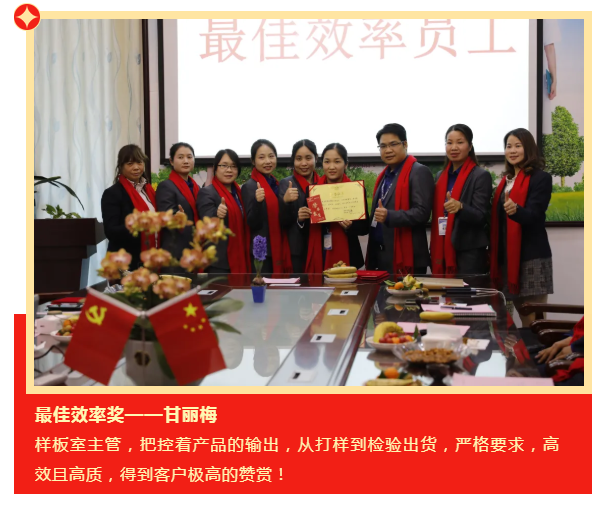 世界杯官网医纺