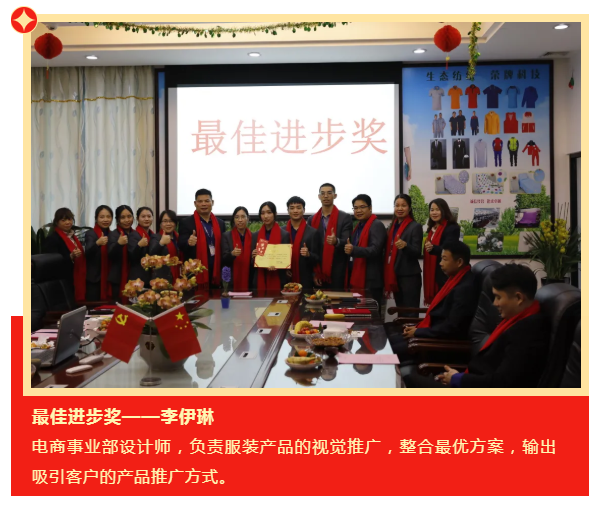 世界杯官网医纺