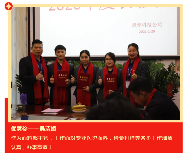 世界杯官网医纺